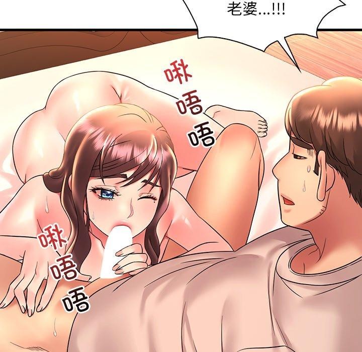 [韩国漫画] 想要拥有她/渴望占有她 剧情,熟女人妻,不伦#[138P]-121