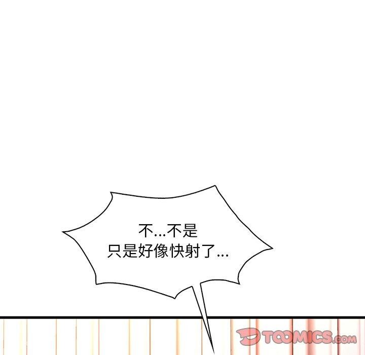 [韩国漫画] 想要拥有她/渴望占有她 剧情,熟女人妻,不伦#[138P]-128