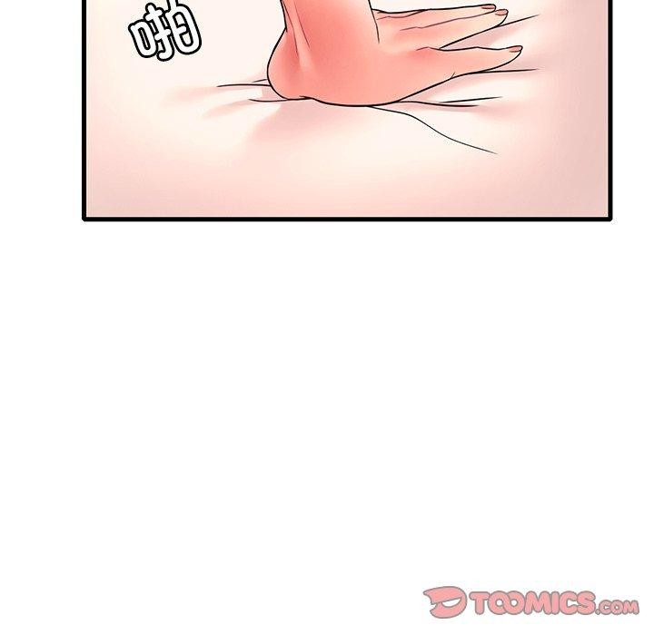 [韩国漫画] 想要拥有她/渴望占有她 剧情,熟女人妻,不伦#[138P]-134