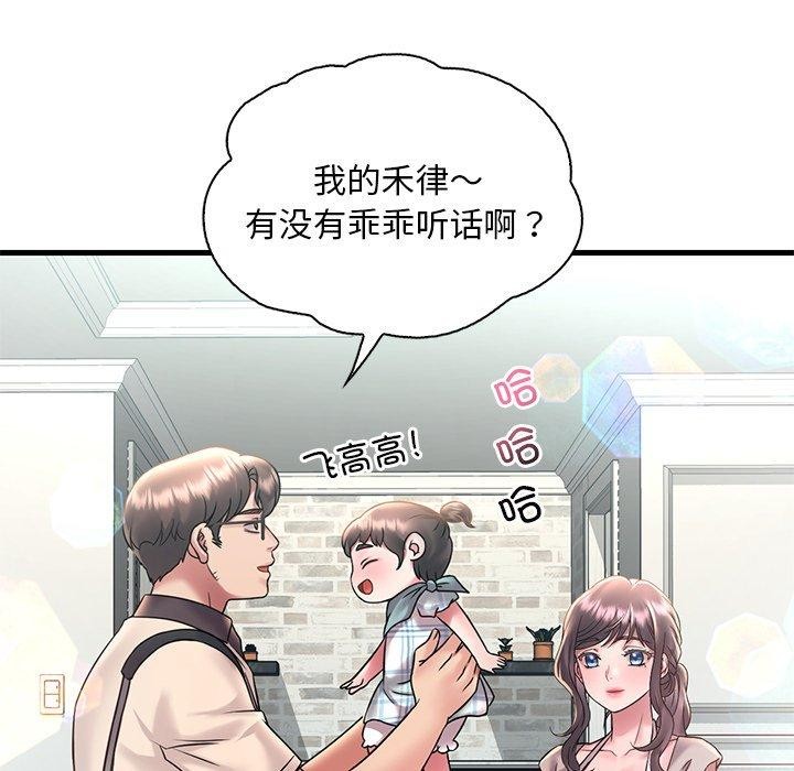 [韩国漫画] 想要拥有她/渴望占有她 剧情,熟女人妻,不伦#[138P]-17