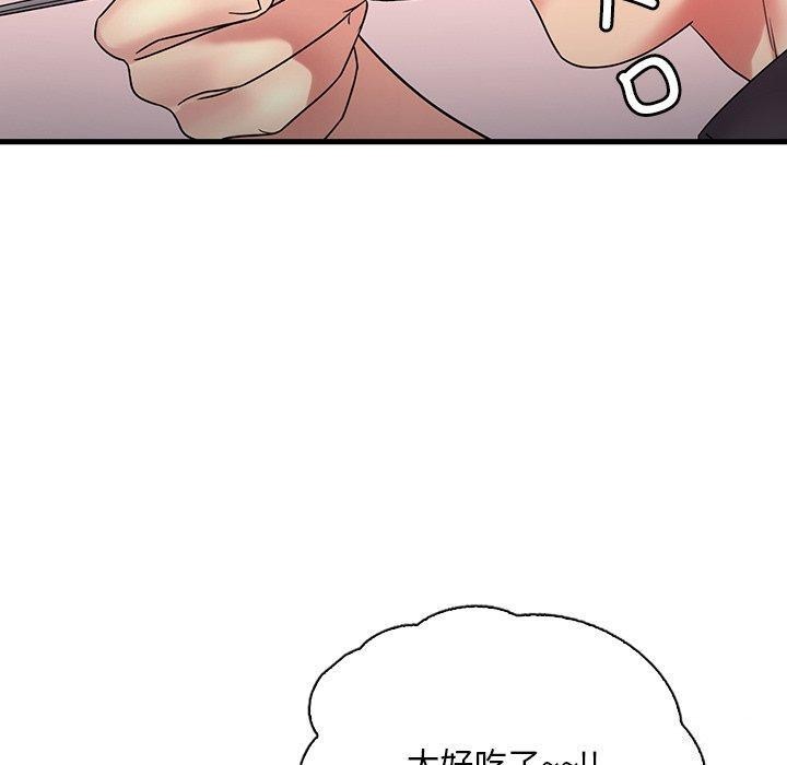 [韩国漫画] 想要拥有她/渴望占有她 剧情,熟女人妻,不伦#[138P]-29