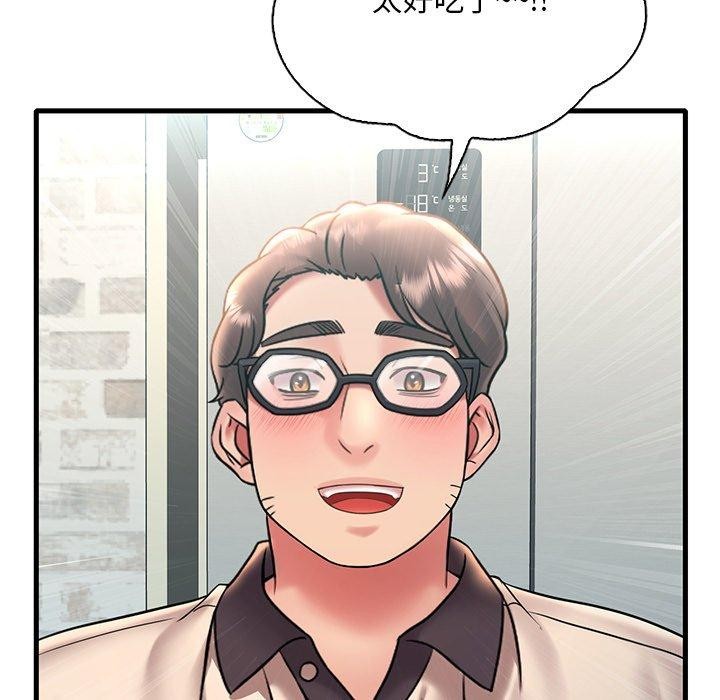 [韩国漫画] 想要拥有她/渴望占有她 剧情,熟女人妻,不伦#[138P]-30