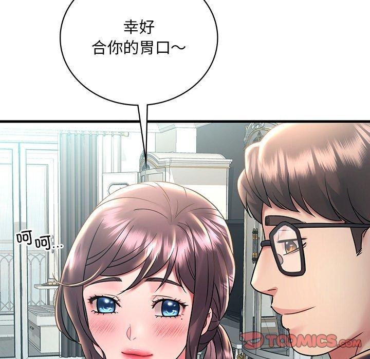 [韩国漫画] 想要拥有她/渴望占有她 剧情,熟女人妻,不伦#[138P]-32