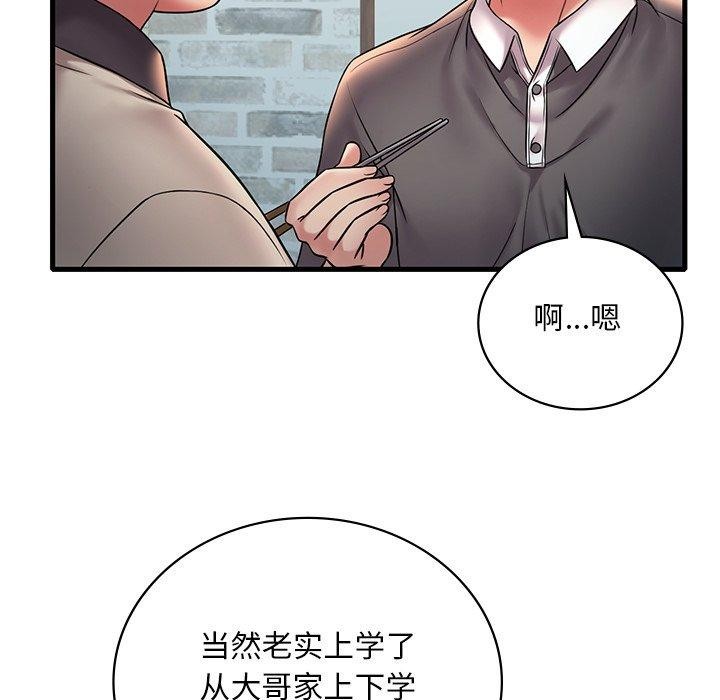 [韩国漫画] 想要拥有她/渴望占有她 剧情,熟女人妻,不伦#[138P]-35