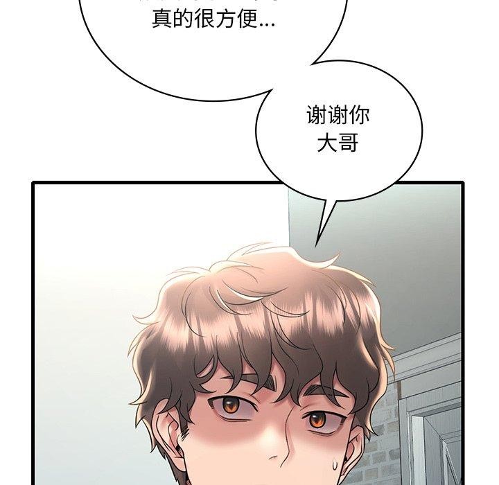 [韩国漫画] 想要拥有她/渴望占有她 剧情,熟女人妻,不伦#[138P]-36