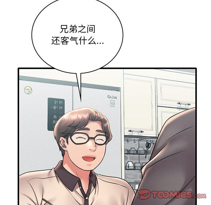 [韩国漫画] 想要拥有她/渴望占有她 剧情,熟女人妻,不伦#[138P]-38