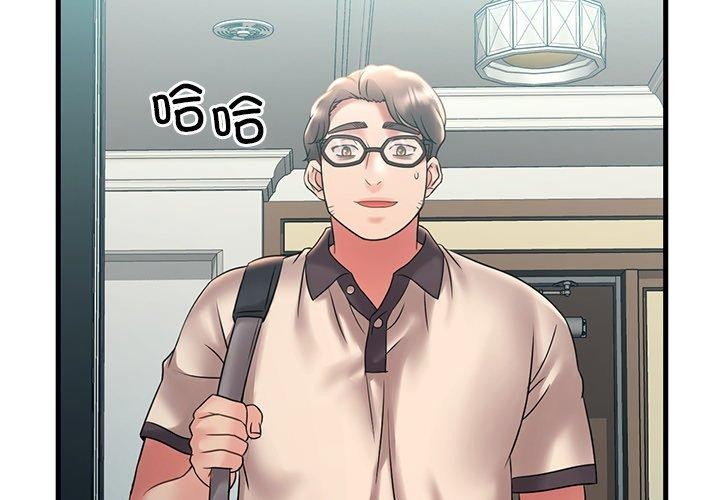 [韩国漫画] 想要拥有她/渴望占有她 剧情,熟女人妻,不伦#[138P]-4