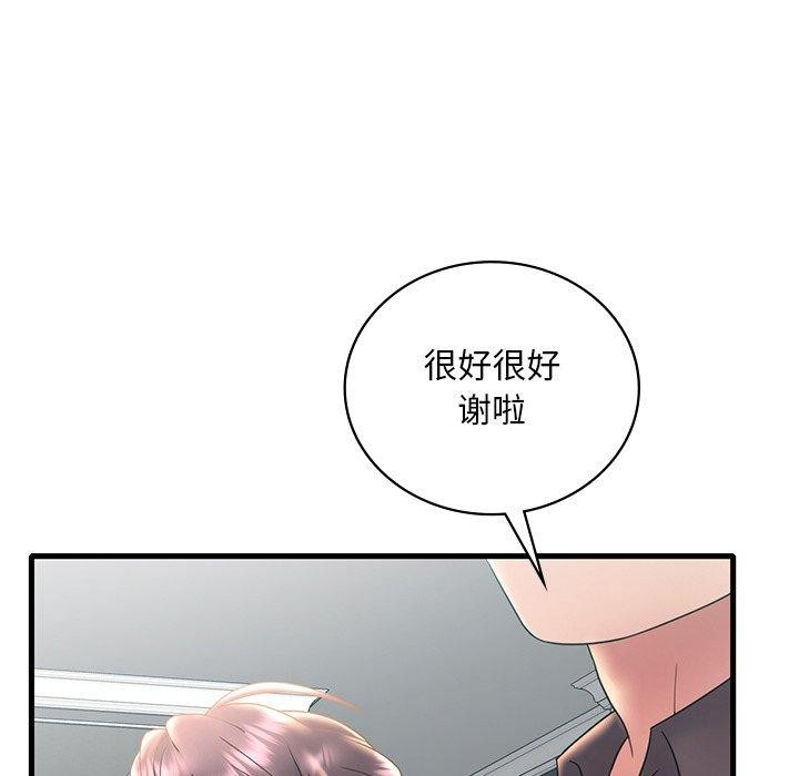 [韩国漫画] 想要拥有她/渴望占有她 剧情,熟女人妻,不伦#[138P]-42