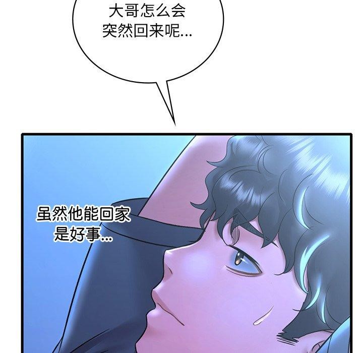 [韩国漫画] 想要拥有她/渴望占有她 剧情,熟女人妻,不伦#[138P]-51