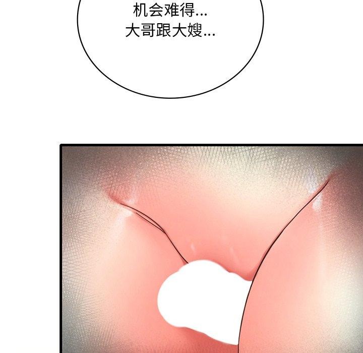 [韩国漫画] 想要拥有她/渴望占有她 剧情,熟女人妻,不伦#[138P]-53