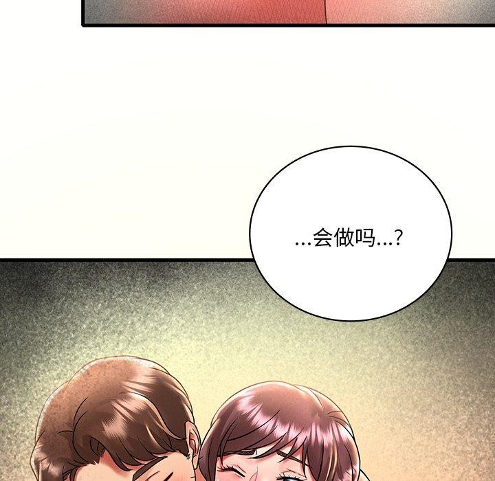 [韩国漫画] 想要拥有她/渴望占有她 剧情,熟女人妻,不伦#[138P]-54