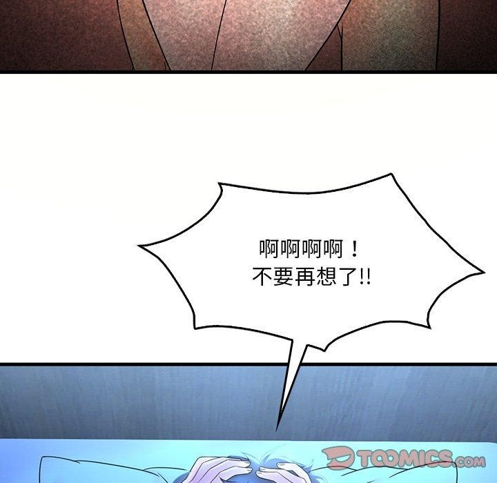 [韩国漫画] 想要拥有她/渴望占有她 剧情,熟女人妻,不伦#[138P]-56