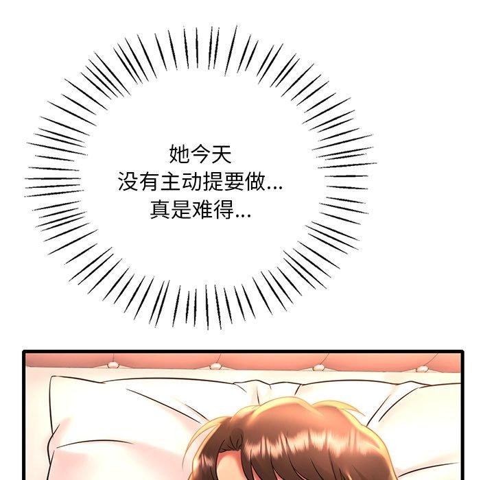 [韩国漫画] 想要拥有她/渴望占有她 剧情,熟女人妻,不伦#[138P]-64