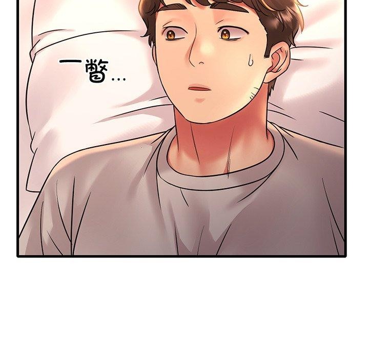 [韩国漫画] 想要拥有她/渴望占有她 剧情,熟女人妻,不伦#[138P]-65