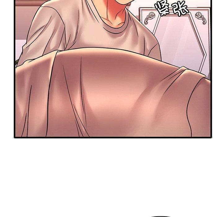 [韩国漫画] 想要拥有她/渴望占有她 剧情,熟女人妻,不伦#[138P]-69