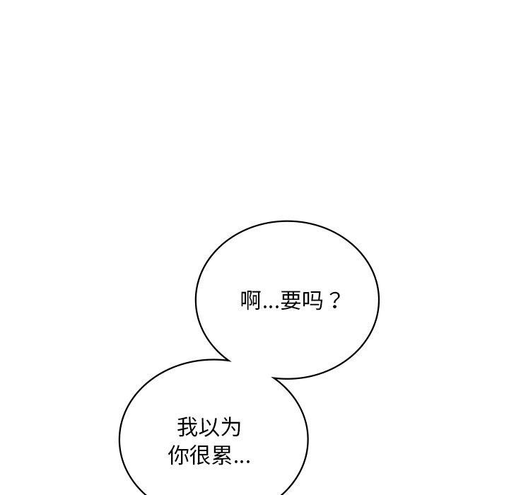 [韩国漫画] 想要拥有她/渴望占有她 剧情,熟女人妻,不伦#[138P]-72