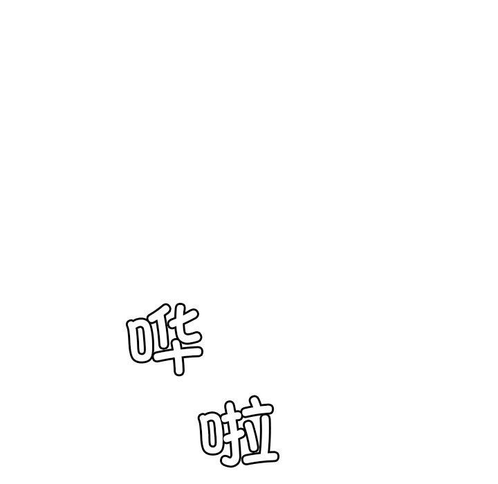 [韩国漫画] 想要拥有她/渴望占有她 剧情,熟女人妻,不伦#[138P]-77