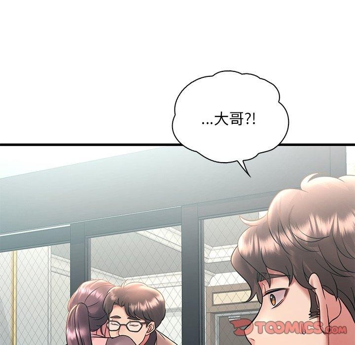 [韩国漫画] 想要拥有她/渴望占有她 剧情,熟女人妻,不伦#[138P]-9