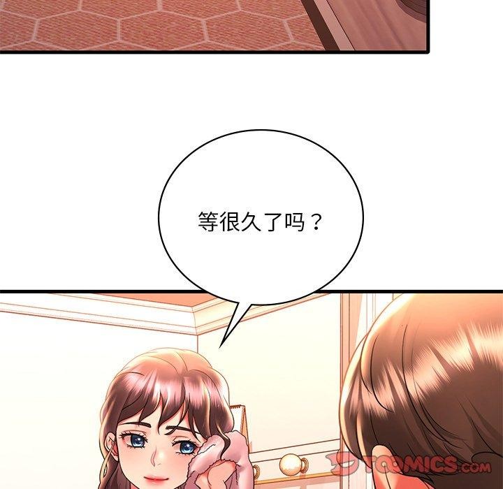 [韩国漫画] 想要拥有她/渴望占有她 剧情,熟女人妻,不伦#[138P]-92