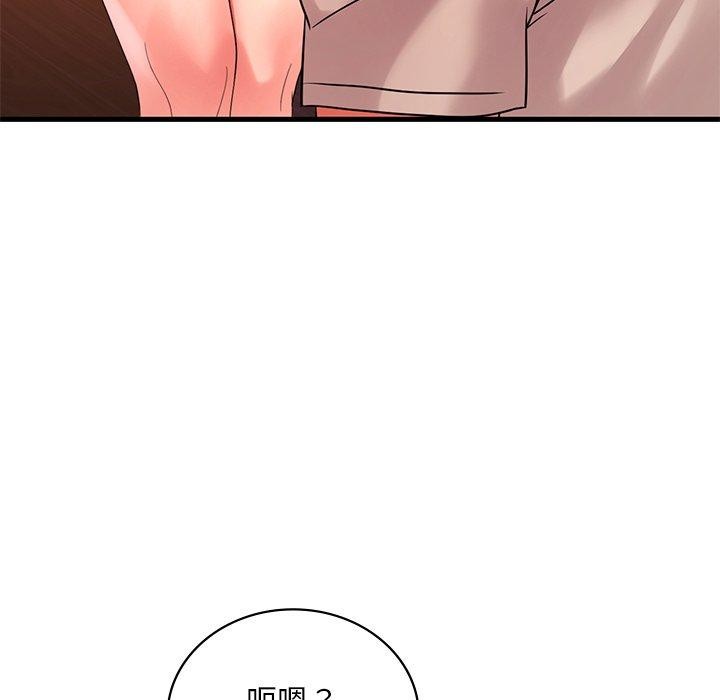 [韩国漫画] 想要拥有她/渴望占有她 剧情,熟女人妻,不伦#[138P]-94