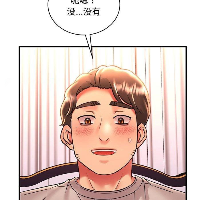 [韩国漫画] 想要拥有她/渴望占有她 剧情,熟女人妻,不伦#[138P]-95