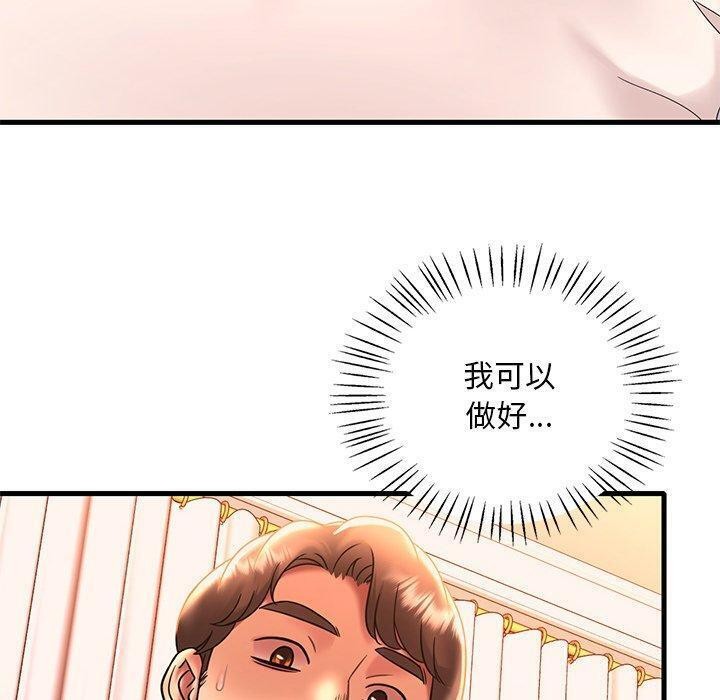 [韩国漫画] 想要拥有她/渴望占有她 剧情,熟女人妻,不伦#[157P]-10
