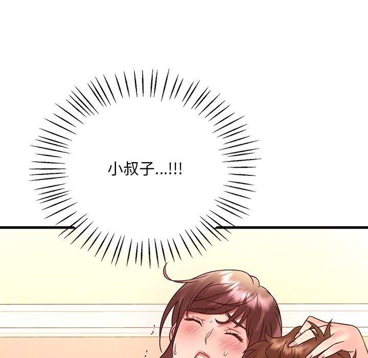 [韩国漫画] 想要拥有她/渴望占有她 剧情,熟女人妻,不伦#[157P]-105