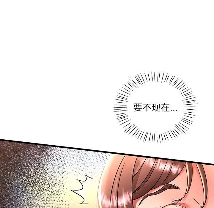 [韩国漫画] 想要拥有她/渴望占有她 剧情,熟女人妻,不伦#[157P]-109