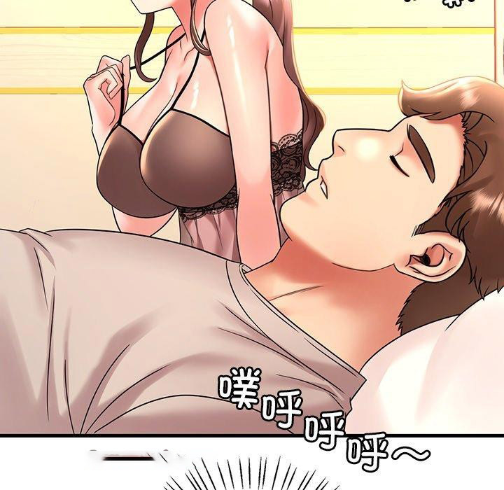 [韩国漫画] 想要拥有她/渴望占有她 剧情,熟女人妻,不伦#[157P]-112