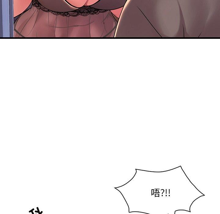 [韩国漫画] 想要拥有她/渴望占有她 剧情,熟女人妻,不伦#[157P]-121