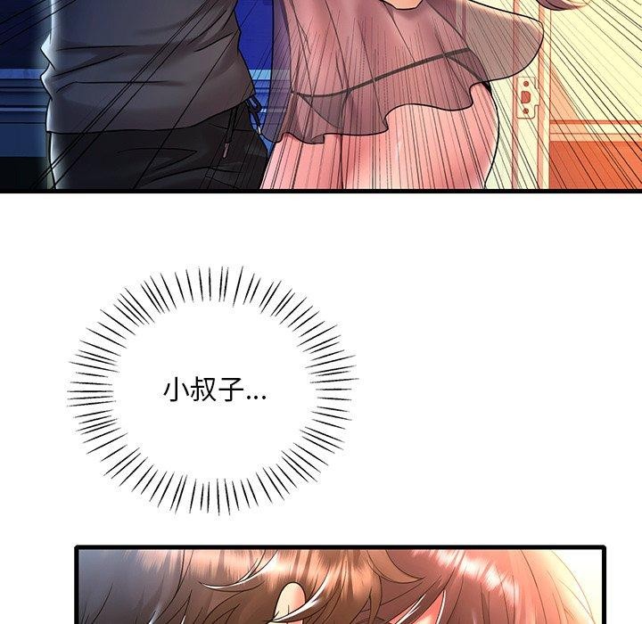 [韩国漫画] 想要拥有她/渴望占有她 剧情,熟女人妻,不伦#[157P]-123