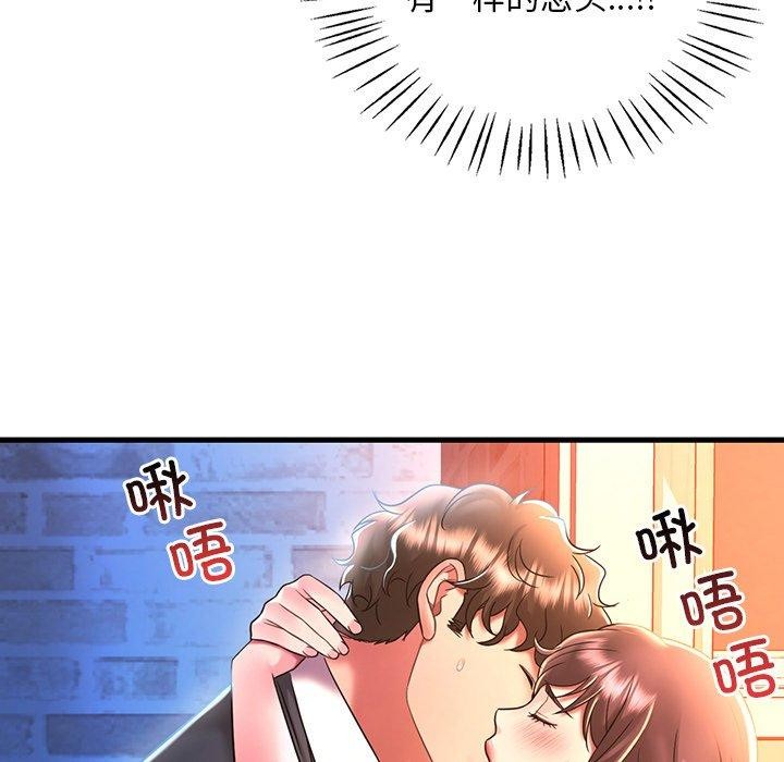 [韩国漫画] 想要拥有她/渴望占有她 剧情,熟女人妻,不伦#[157P]-125