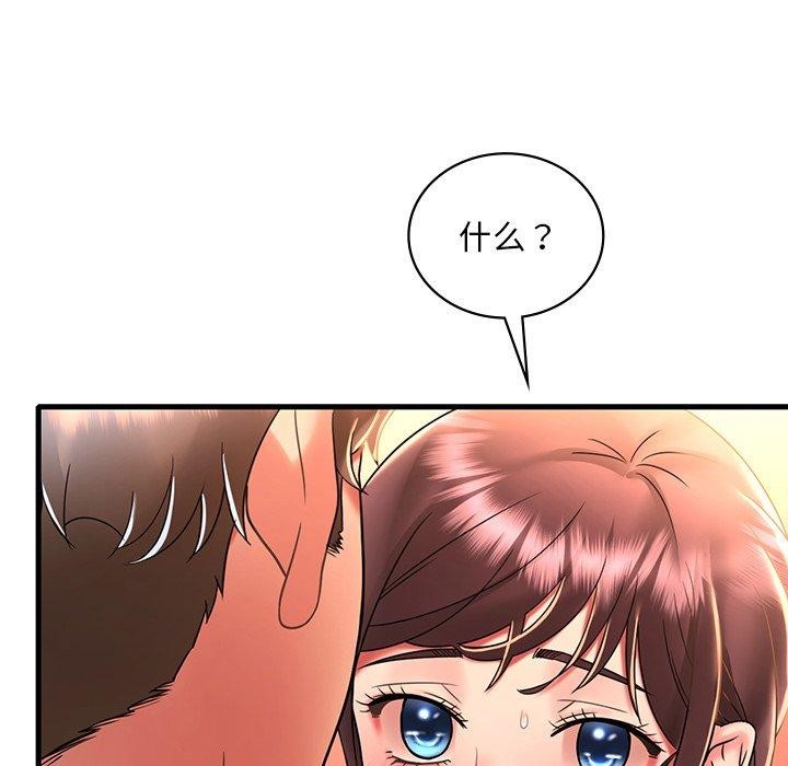 [韩国漫画] 想要拥有她/渴望占有她 剧情,熟女人妻,不伦#[157P]-133
