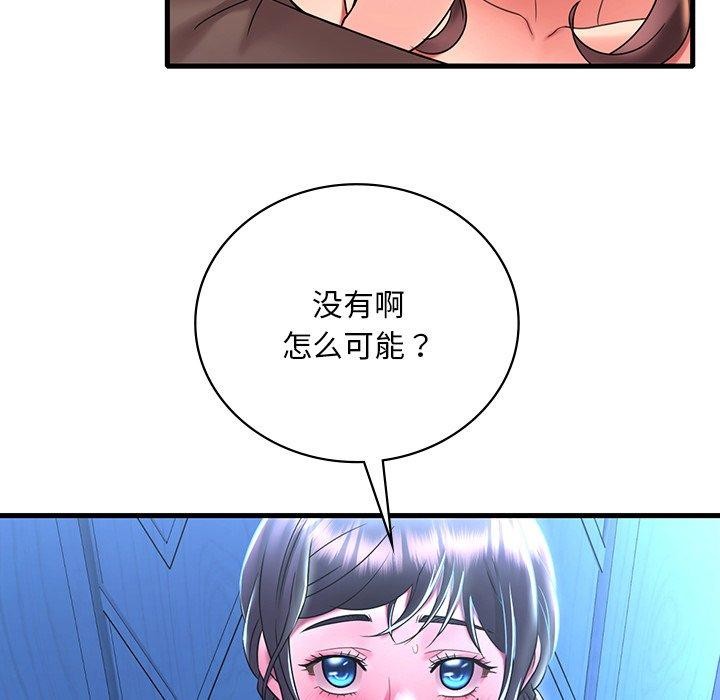 [韩国漫画] 想要拥有她/渴望占有她 剧情,熟女人妻,不伦#[157P]-136