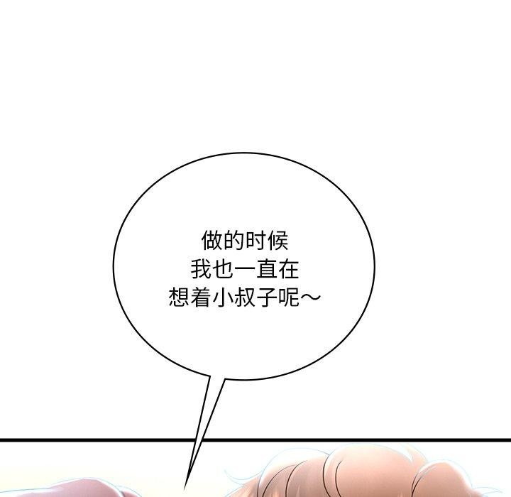 [韩国漫画] 想要拥有她/渴望占有她 剧情,熟女人妻,不伦#[157P]-139