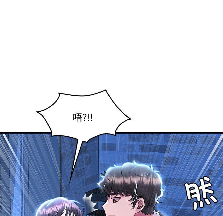 [韩国漫画] 想要拥有她/渴望占有她 剧情,熟女人妻,不伦#[157P]-141