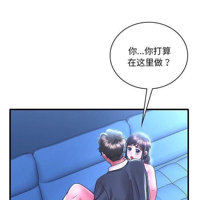 [韩国漫画] 想要拥有她/渴望占有她 剧情,熟女人妻,不伦#[157P]-150