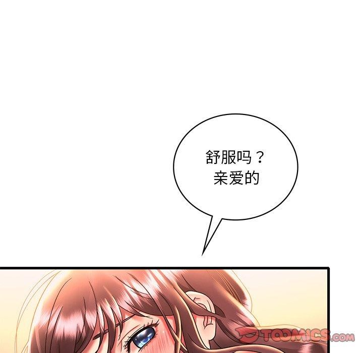 [韩国漫画] 想要拥有她/渴望占有她 剧情,熟女人妻,不伦#[157P]-21