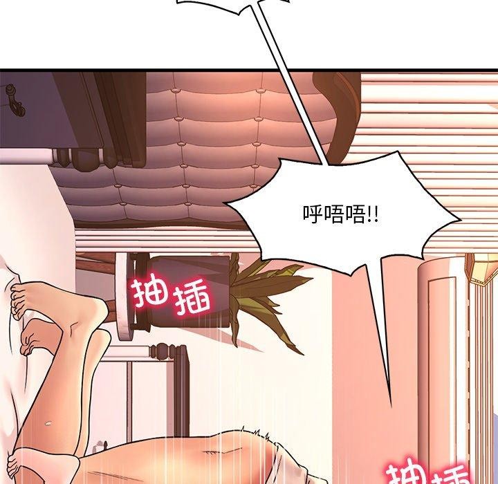 [韩国漫画] 想要拥有她/渴望占有她 剧情,熟女人妻,不伦#[157P]-24