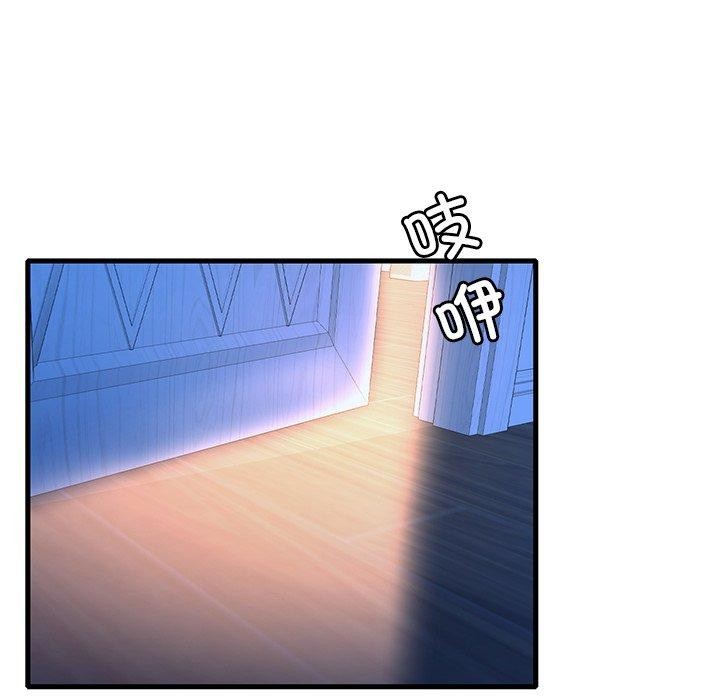 [韩国漫画] 想要拥有她/渴望占有她 剧情,熟女人妻,不伦#[157P]-28