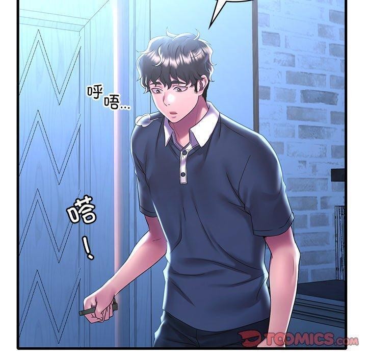 [韩国漫画] 想要拥有她/渴望占有她 剧情,熟女人妻,不伦#[157P]-30