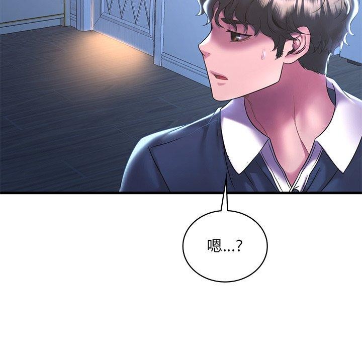 [韩国漫画] 想要拥有她/渴望占有她 剧情,熟女人妻,不伦#[157P]-34