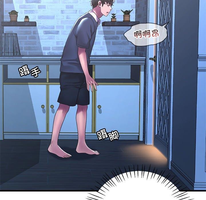 [韩国漫画] 想要拥有她/渴望占有她 剧情,熟女人妻,不伦#[157P]-36