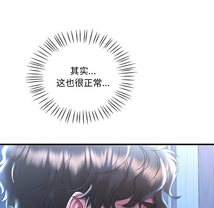 [韩国漫画] 想要拥有她/渴望占有她 剧情,熟女人妻,不伦#[157P]-38