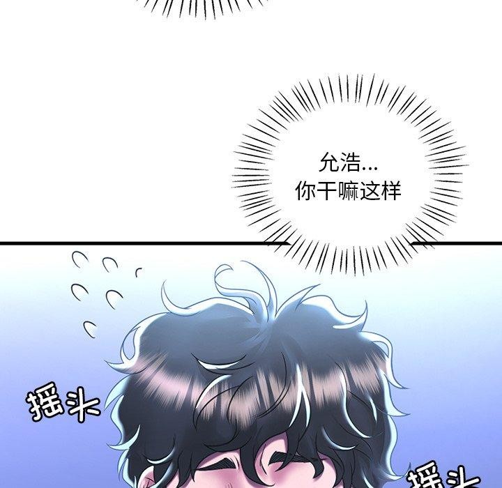 [韩国漫画] 想要拥有她/渴望占有她 剧情,熟女人妻,不伦#[157P]-41