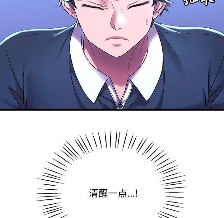 [韩国漫画] 想要拥有她/渴望占有她 剧情,熟女人妻,不伦#[157P]-42