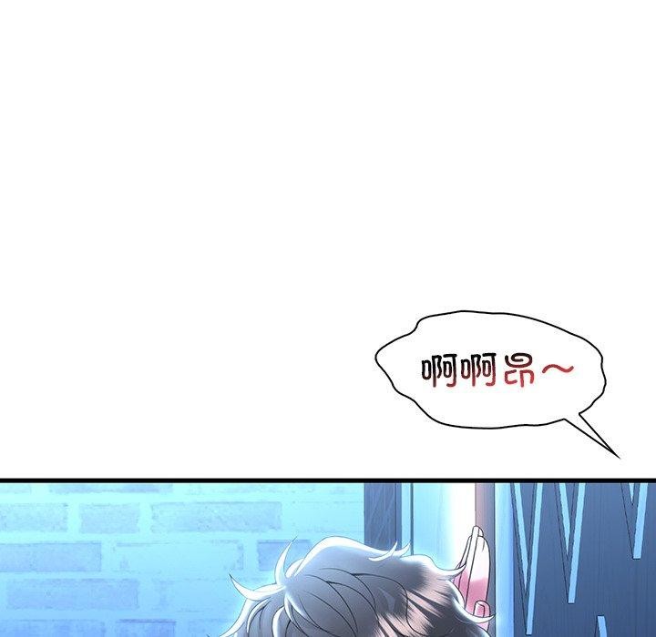 [韩国漫画] 想要拥有她/渴望占有她 剧情,熟女人妻,不伦#[157P]-45