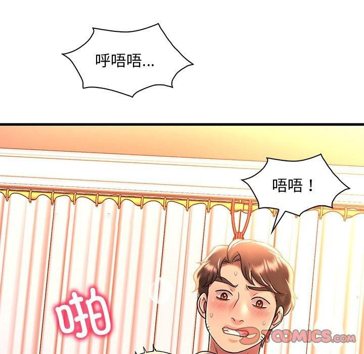 [韩国漫画] 想要拥有她/渴望占有她 剧情,熟女人妻,不伦#[157P]-48