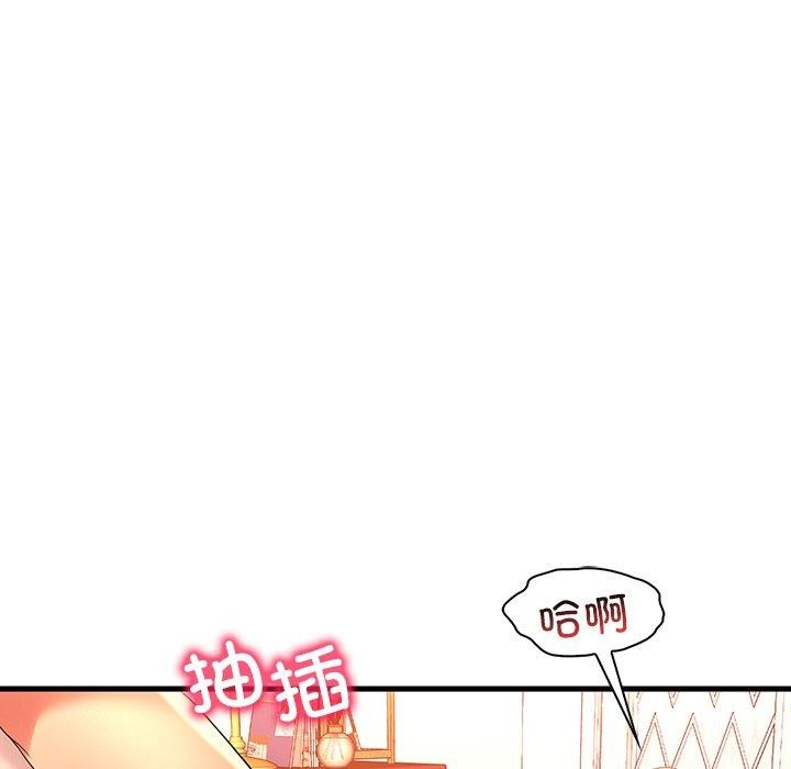 [韩国漫画] 想要拥有她/渴望占有她 剧情,熟女人妻,不伦#[157P]-54