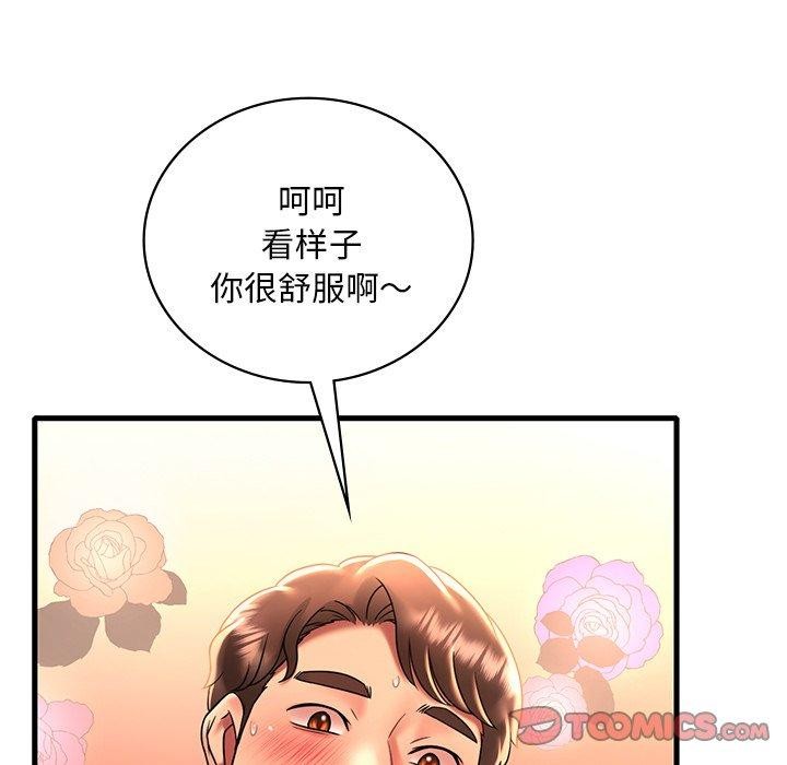 [韩国漫画] 想要拥有她/渴望占有她 剧情,熟女人妻,不伦#[157P]-57